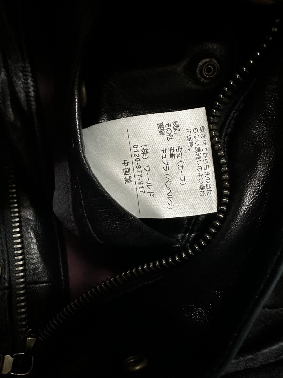 Harrods Harrods leather utility jacket Size US S / EU 44-46 / 1 - 4 Thumbnail