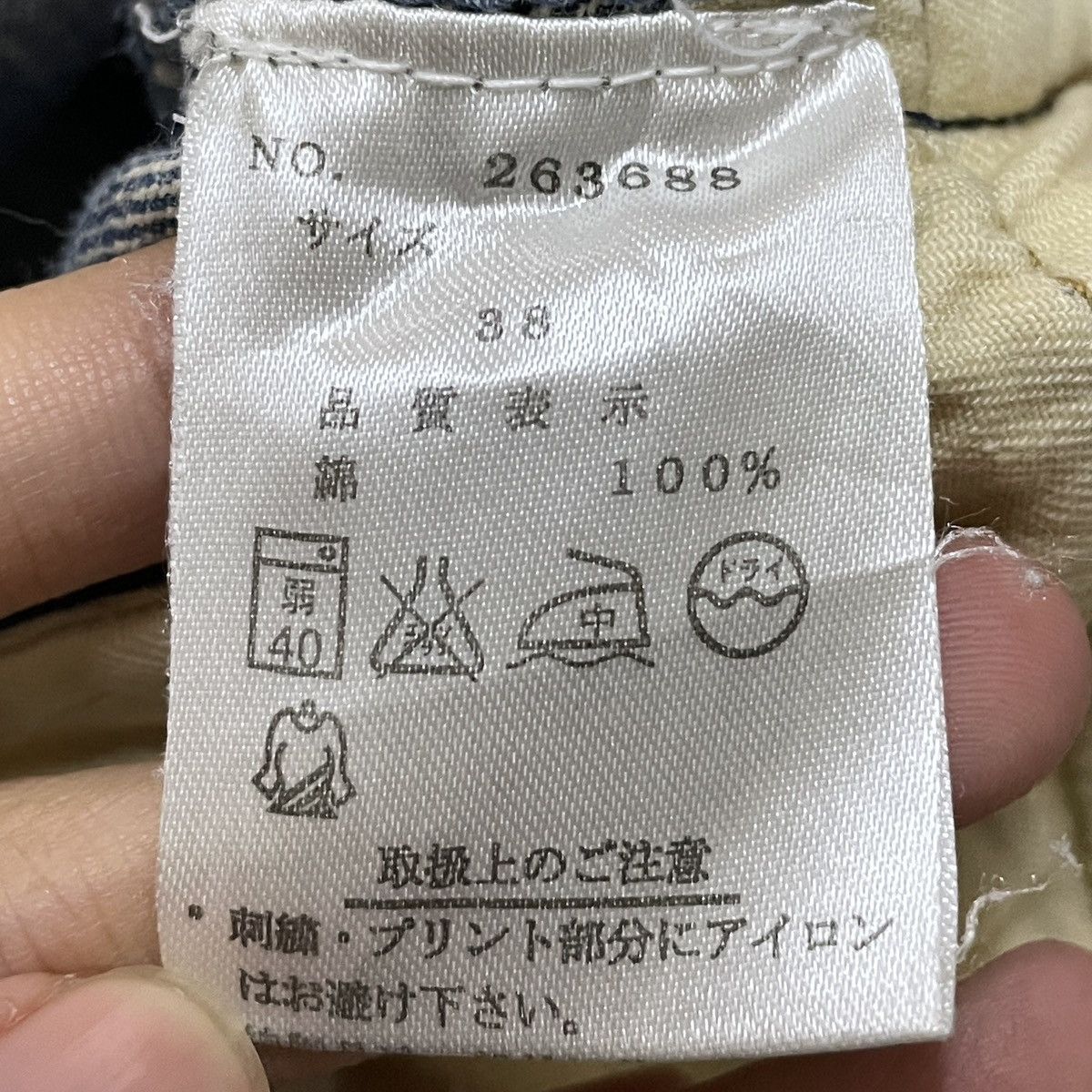 Japanese Brand × Vintage Very Rare Vintage Karakuri Koi Fish Sukajan Jeans 1990s Size US 38 / EU 54 - 11 Thumbnail