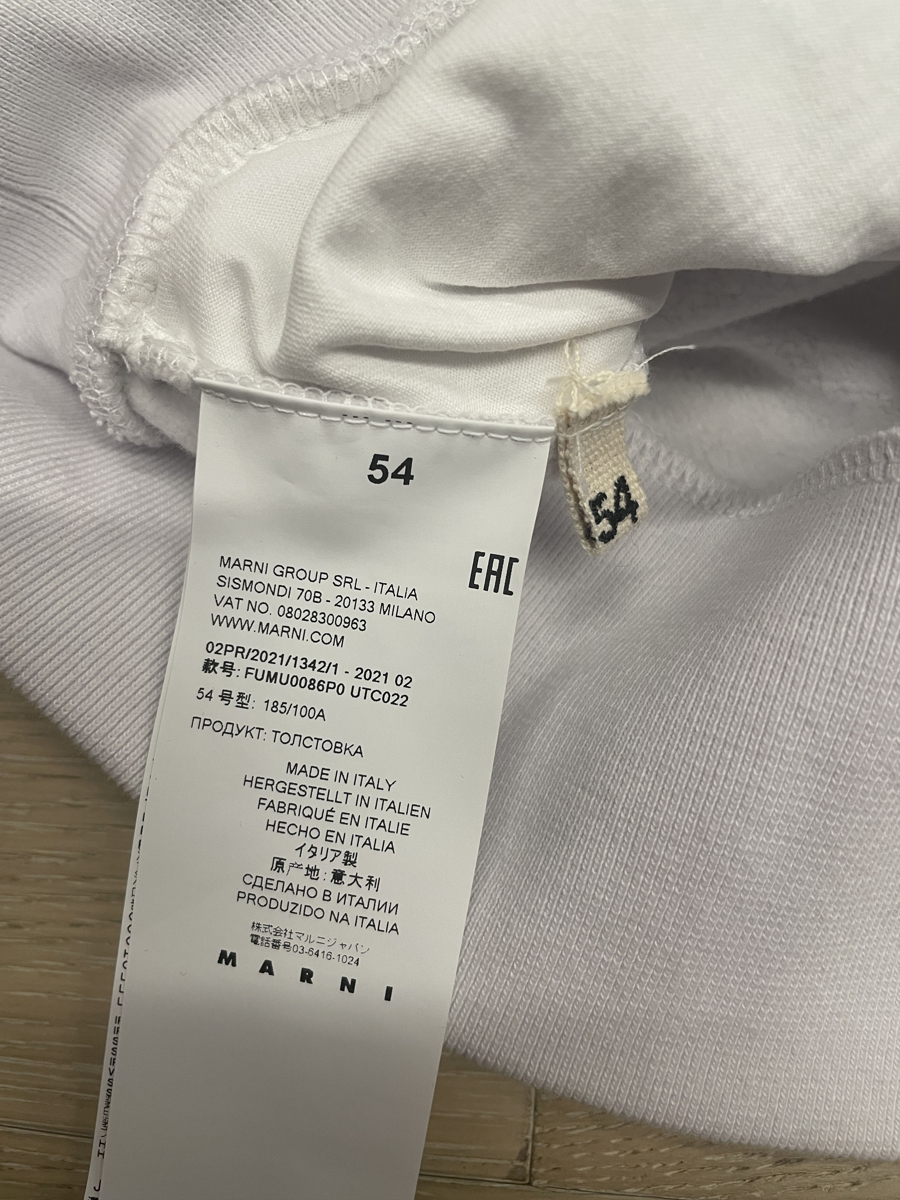 Marni Marni UFO Graphic Hooded Sweatshirt Size US L / EU 52-54 / 3 - 10 Thumbnail