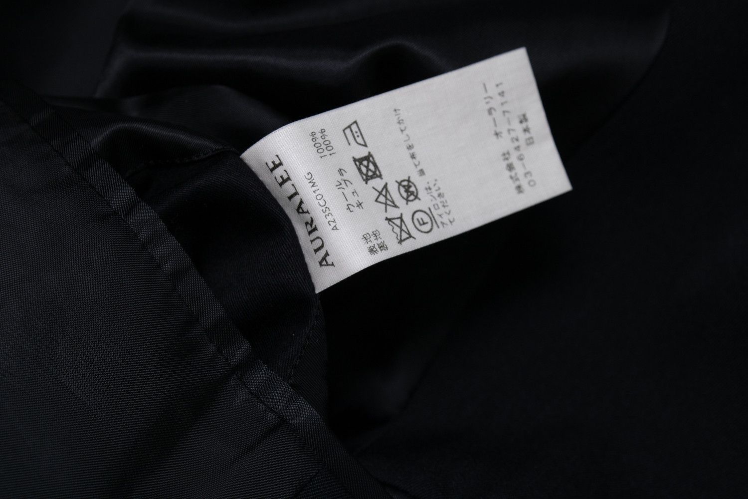 Auralee Auralee, black overcoat Size US XL / EU 56 / 4 - 6 Thumbnail