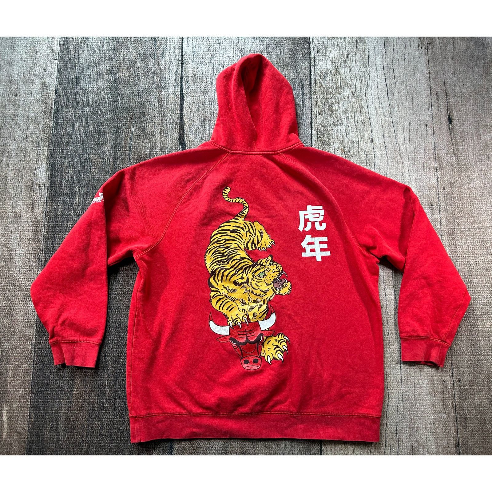 NBA Unisex Chicago Bulls NBA x Hyperfly Year of the Tiger Hoodie Size US XXL / EU 58 / 5 - 6 Thumbnail