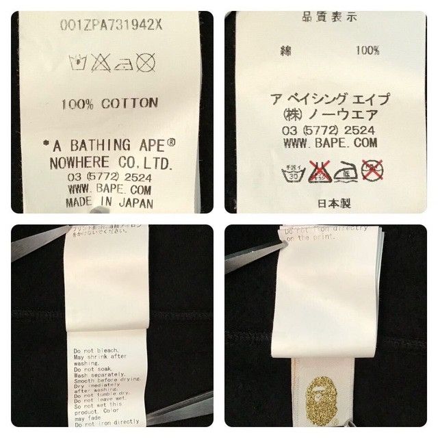 Bape × Jam Home Made BAPE × JAM HOME MADE Shark Full Zip Hoodie a bathing ape Size US M / EU 48-50 / 2 - 9 Thumbnail