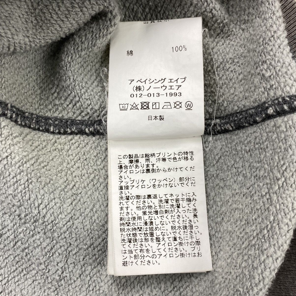Bape Grid Camo Pullover Hoodie Size US XXL / EU 58 / 5 - 10 Thumbnail