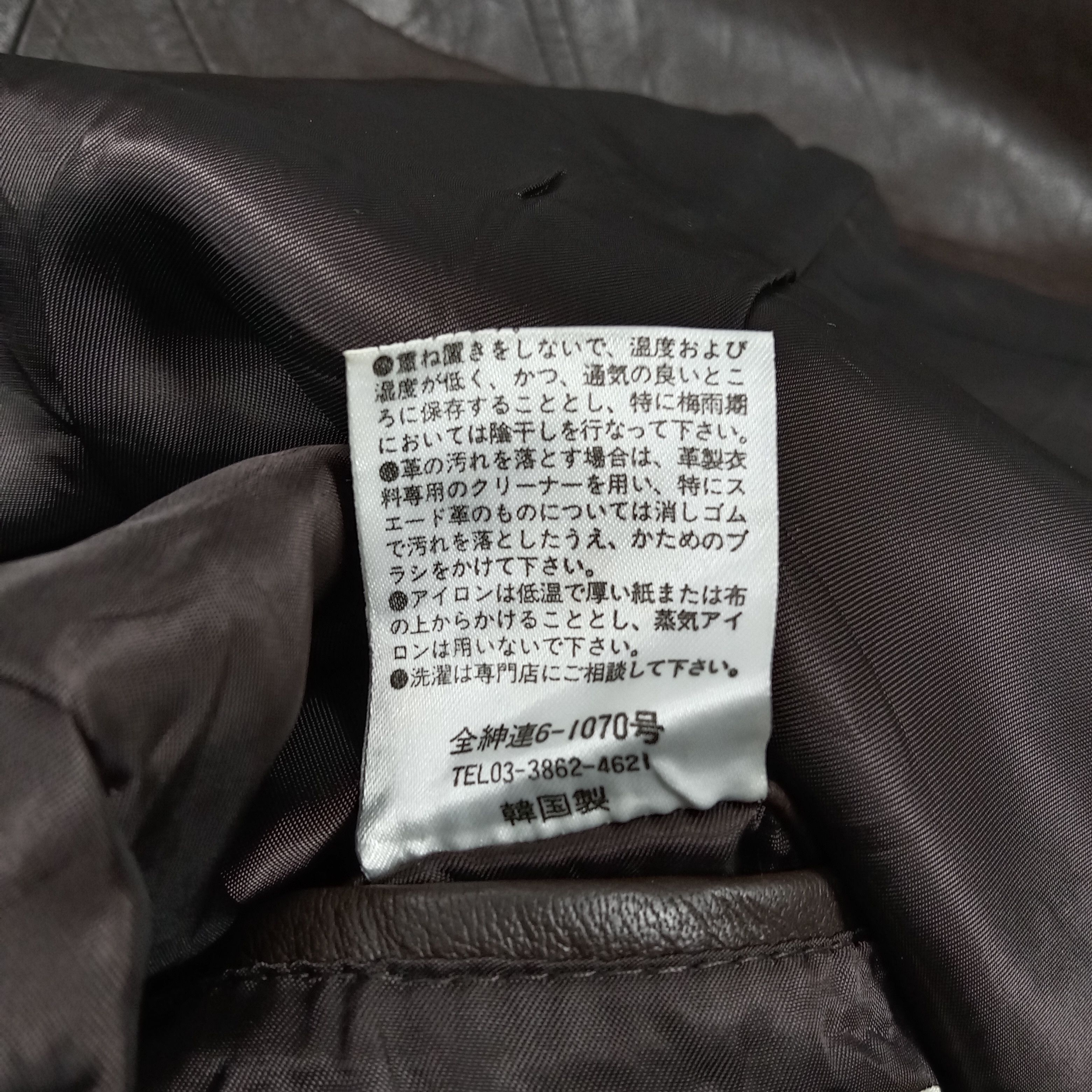 Paul Smith Paul Smith London Leather Blazer Jacket C275N12 Size US S / EU 44-46 / 1 - 9 Thumbnail