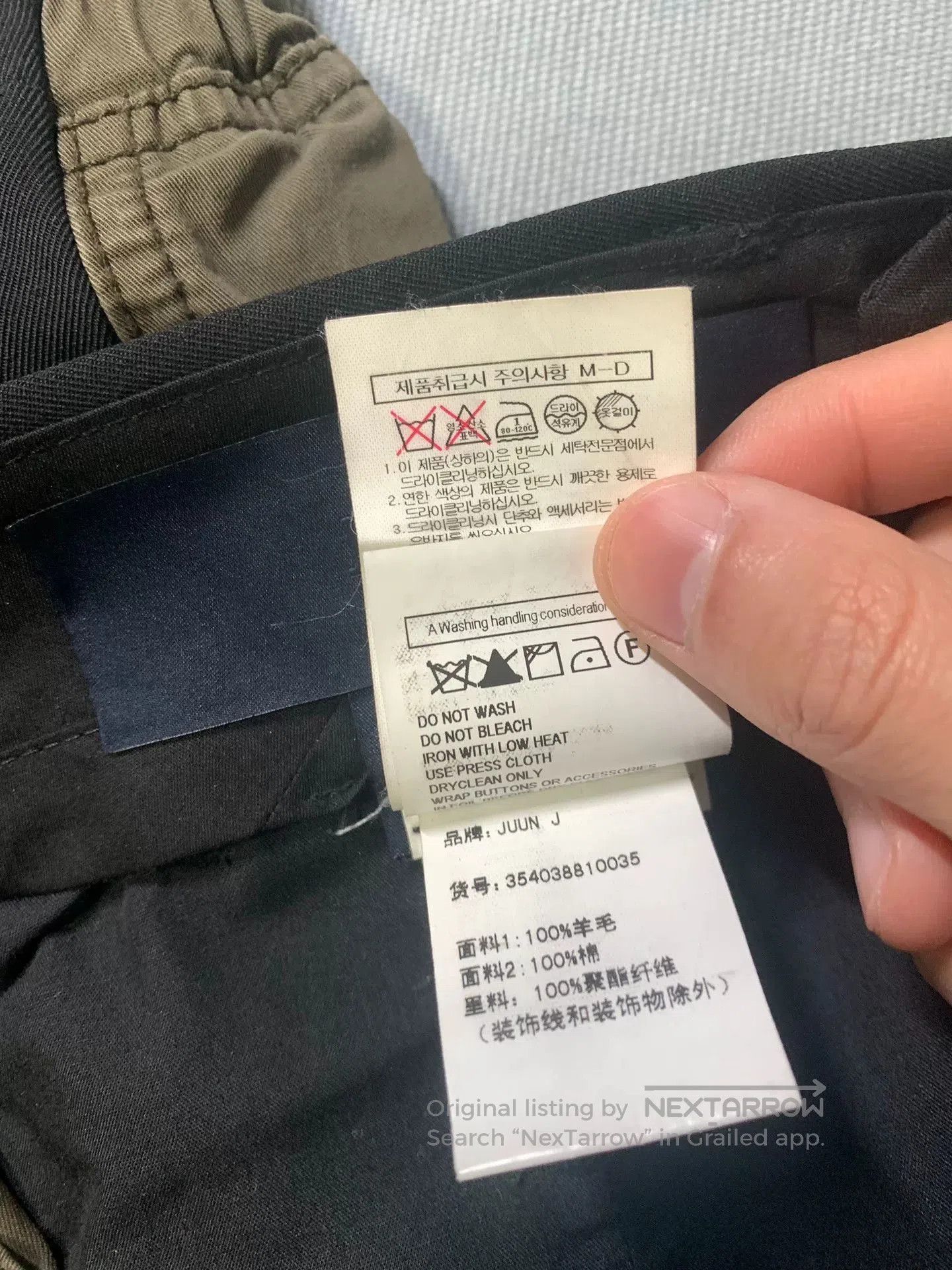 Juun.J JUUN.J Spliced Casual Pants. Size US 32 / EU 48 - 4 Thumbnail