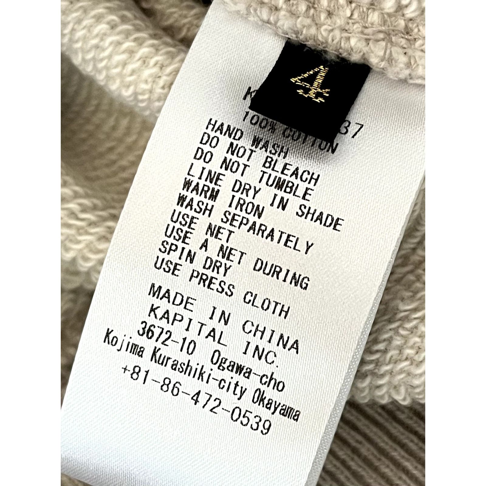 Kapital Kapital Cat Embroidery Pullover Hoodie Size US XL / EU 56 / 4 - 4 Thumbnail