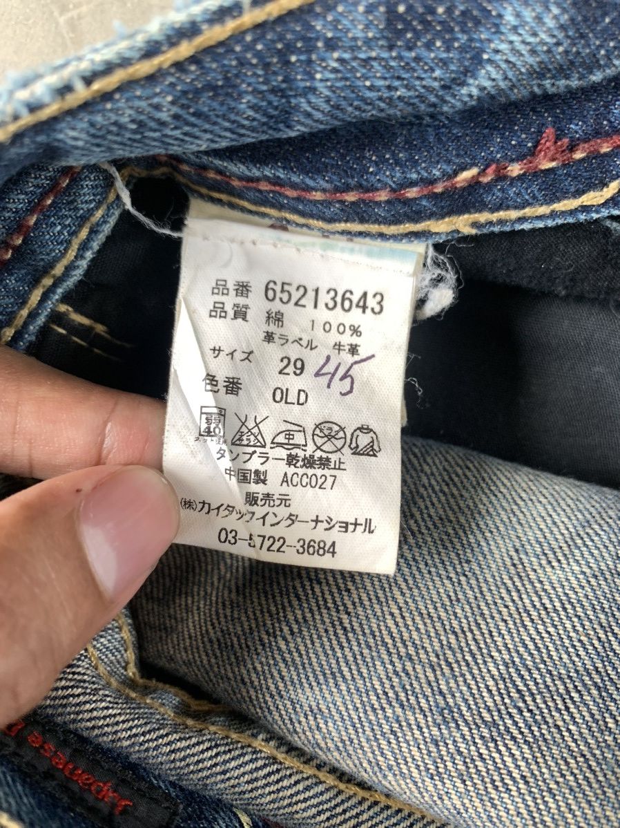 45rpm Vintage Selvedge Jeans Cult Of Individuality Stone wash Size US 31 - 22 Thumbnail