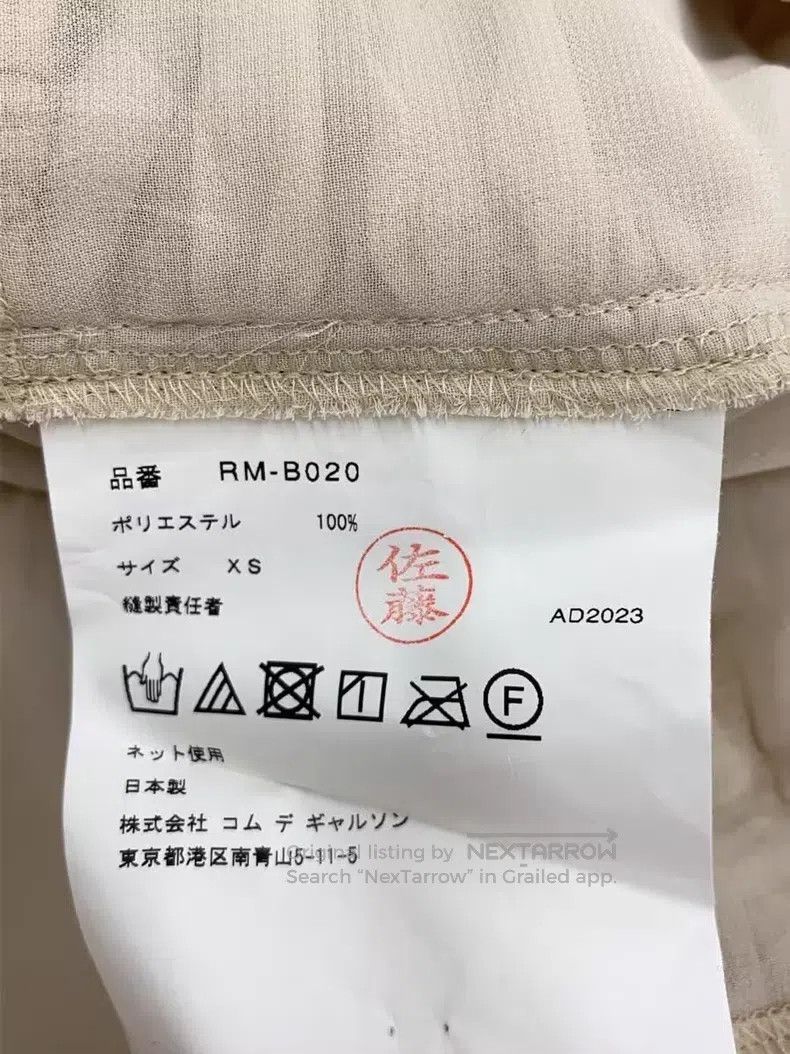 Comme des Garcons Comme Des Garcons Tank top Size XS / US 0-2 / IT 36-38 - 4 Thumbnail