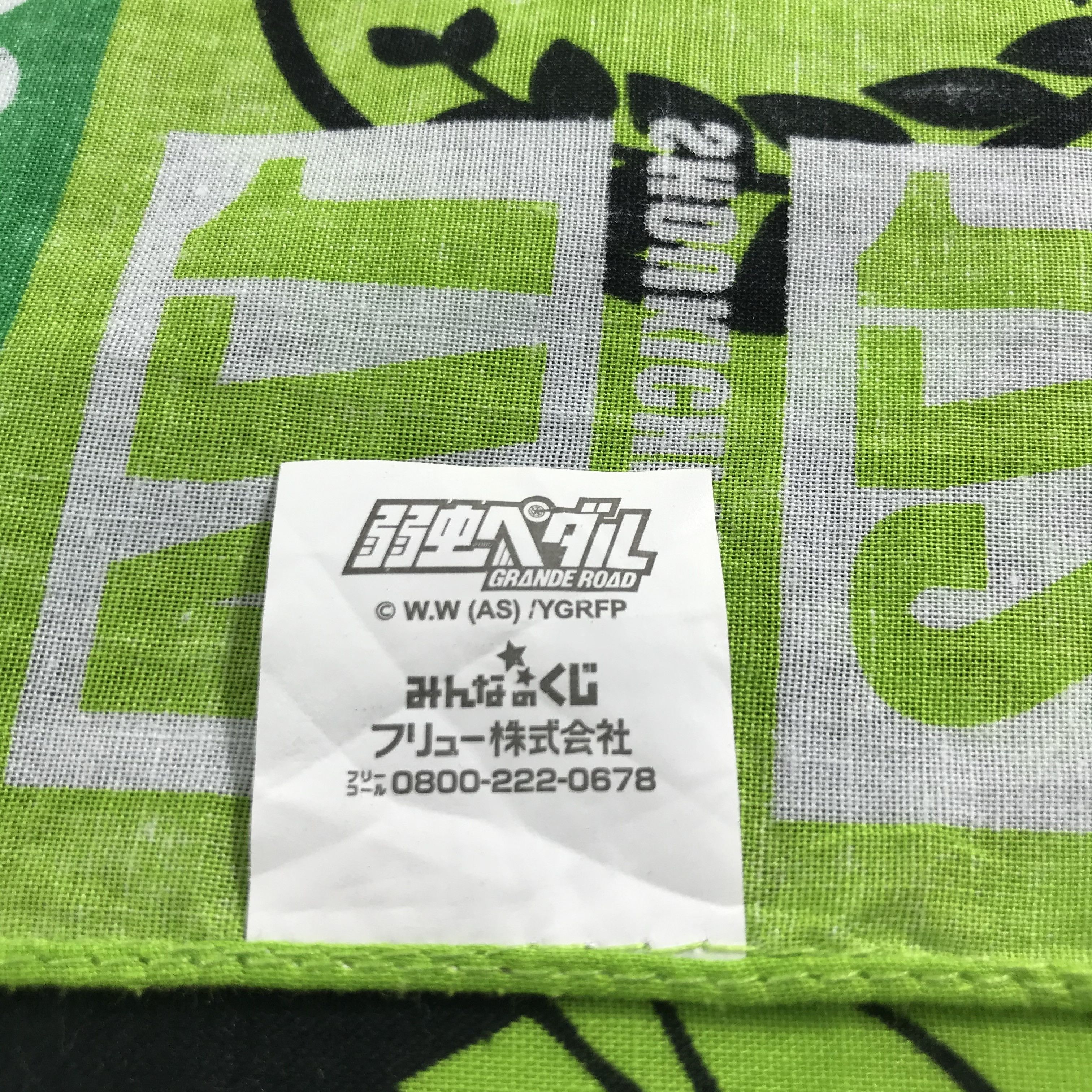 Anime × Japanese Brand × Vintage Grande Road Anime Handkerchief Neckerchief Bandana X09 Size ONE SIZE - 2 Thumbnail