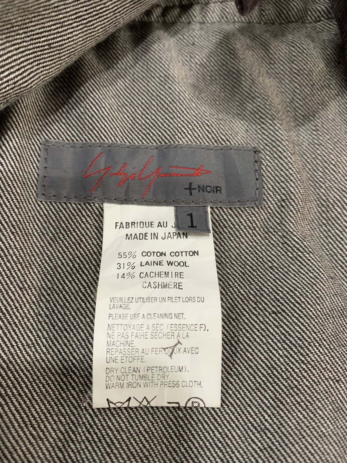 M+Rc Noir 🔥YOHJI YAMAMOTO+NOIR DENIM JACKETS Size S / US 4 / IT 40 - 11 Thumbnail