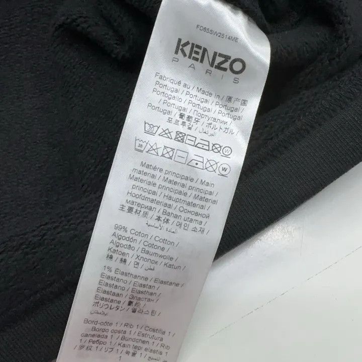 Kenzo KENZO Black Letter Tiger Pattern Cardigan -2507 Size US XXL / EU 58 / 5 - 4 Thumbnail