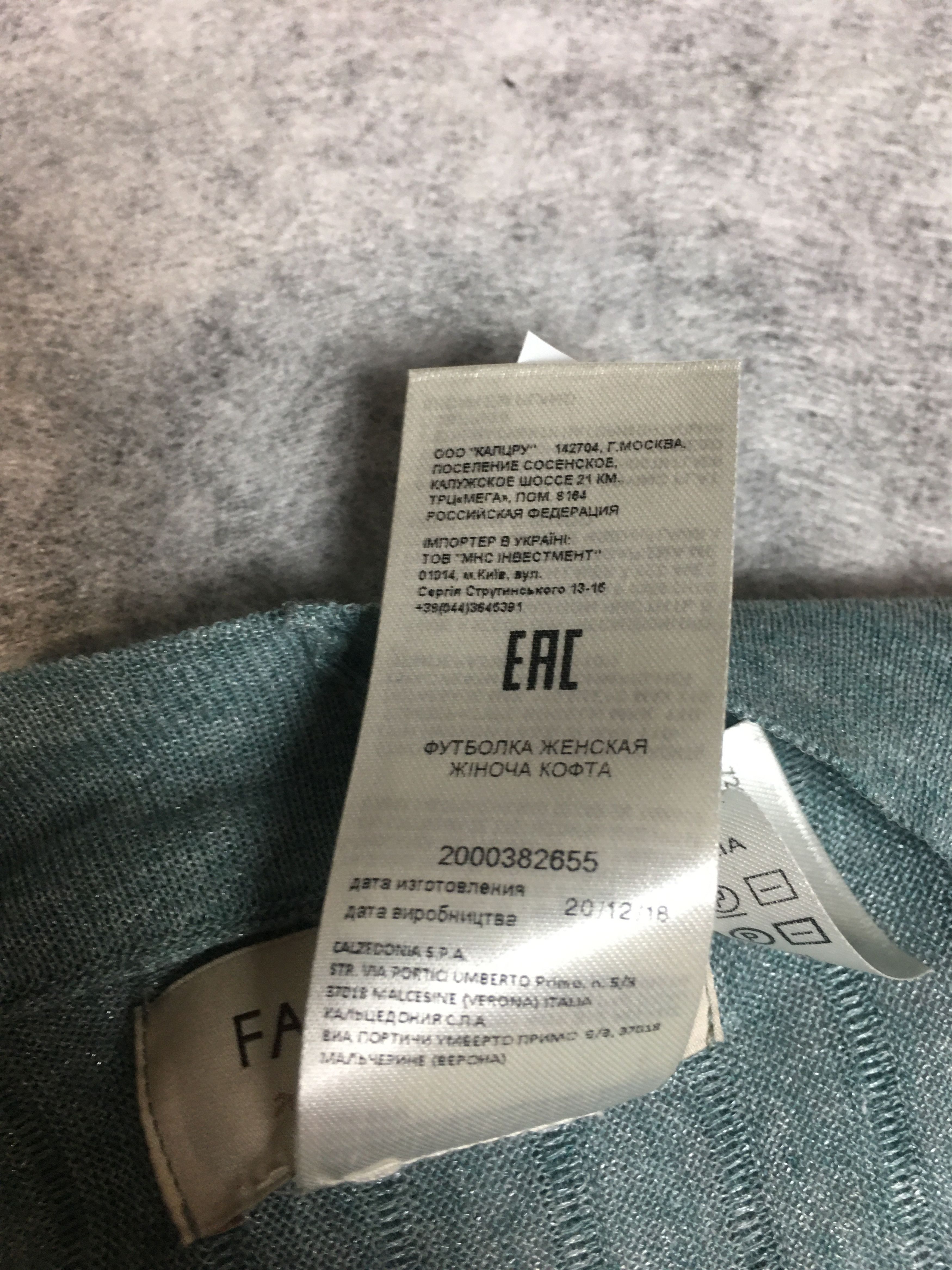 Other Falconeri Italy Turquoise Knit Cardigan Size L Size L / US 10 / IT 46 - 11 Thumbnail