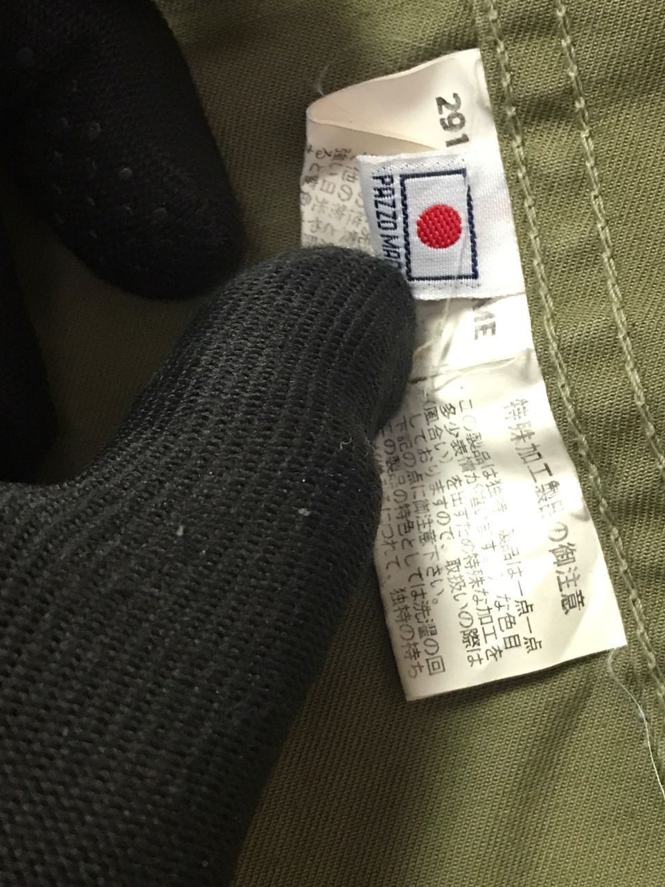 Japanese Brand 291295-Homme Military Jacket(Unisex) Size US M / EU 48-50 / 2 - 14 Thumbnail