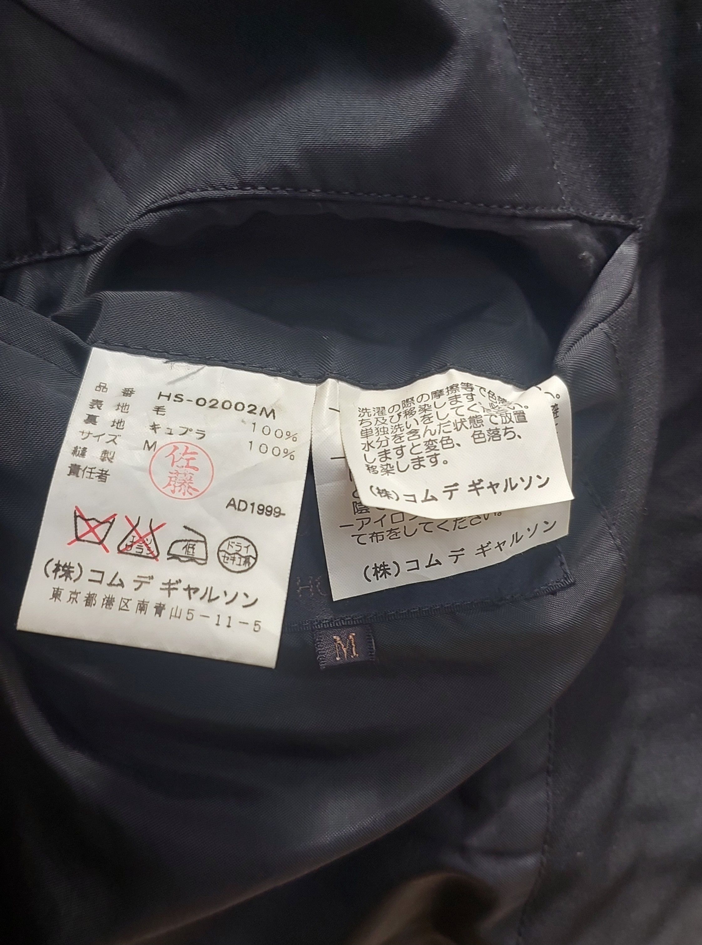 Comme des Garcons Vintage x Comme des Garcons Size 40S - 8 Thumbnail