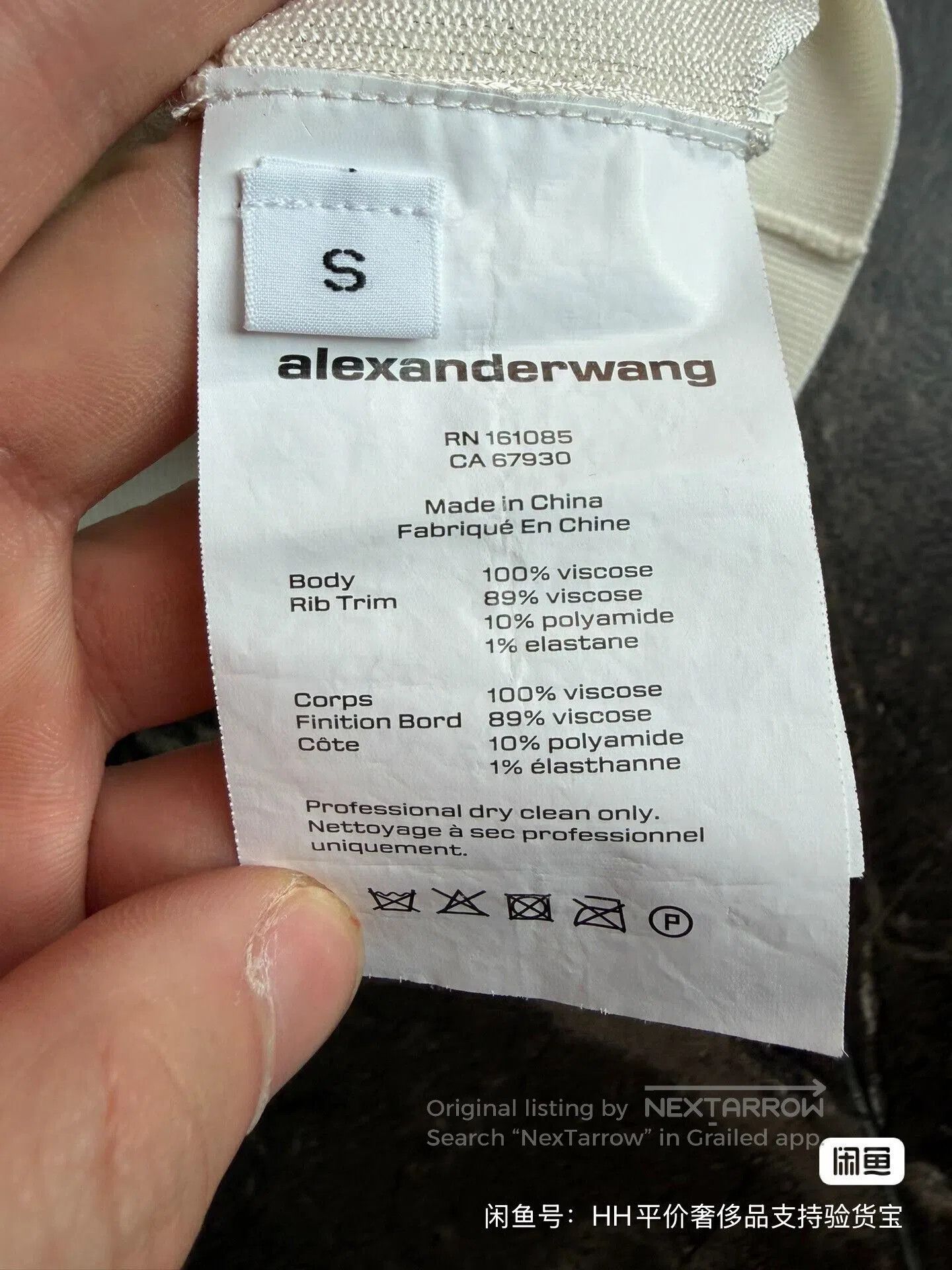 Alexander Wang 2025 New Alexander Wang Knit Sweater. Size S / US 4 / IT 40 - 4 Thumbnail
