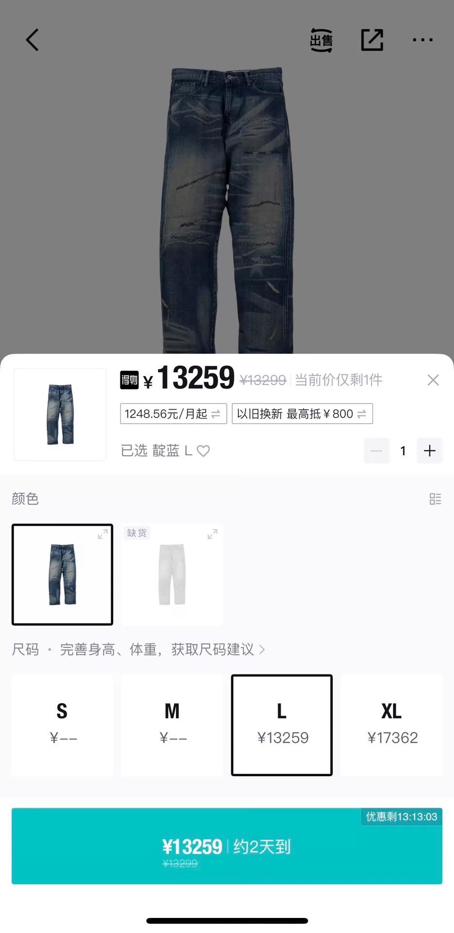 Neighborhood NEIGHBORHOOD SAVAGE DENIM 23SS Wolv Cut Wash Jeans M Size US 32 / EU 48 - 9 Thumbnail