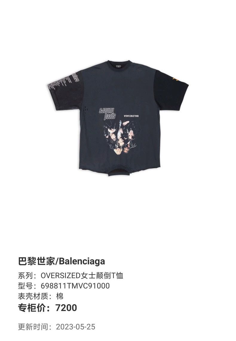 Other Balenciaga Inverted band splicing short sleeves Size US XS / EU 42 / 0 - 7 Thumbnail