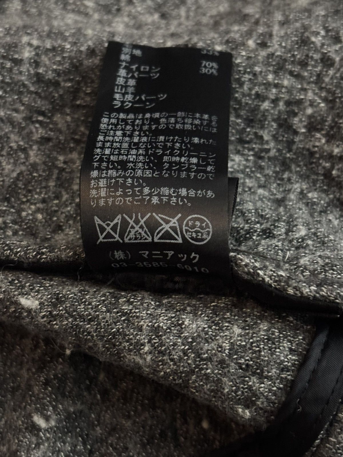Le Grande Bleu (L.G.B.) LGB racoon fur parka Size US XS / EU 42 / 0 - 7 Thumbnail