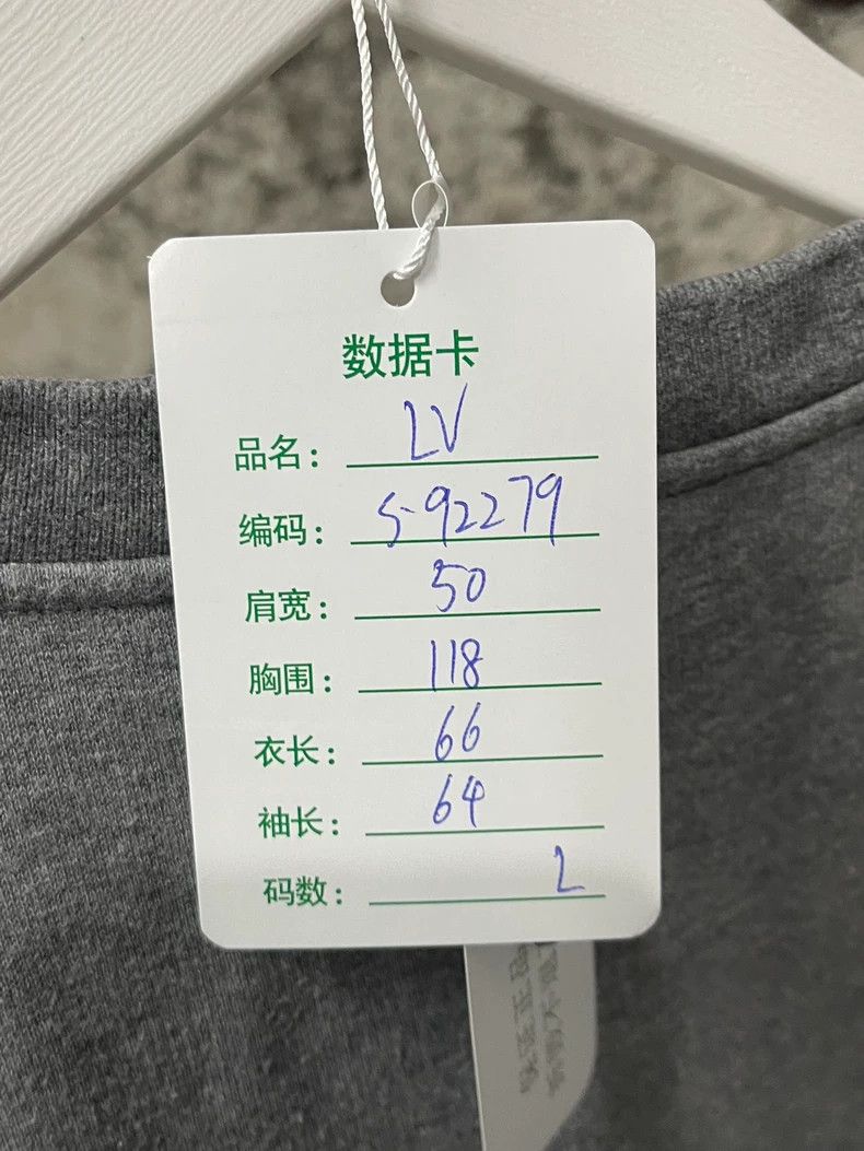 Louis Vuitton Louis Vuitton Twisted embroidered letter sweatshirt Size US L / EU 52-54 / 3 - 9 Thumbnail