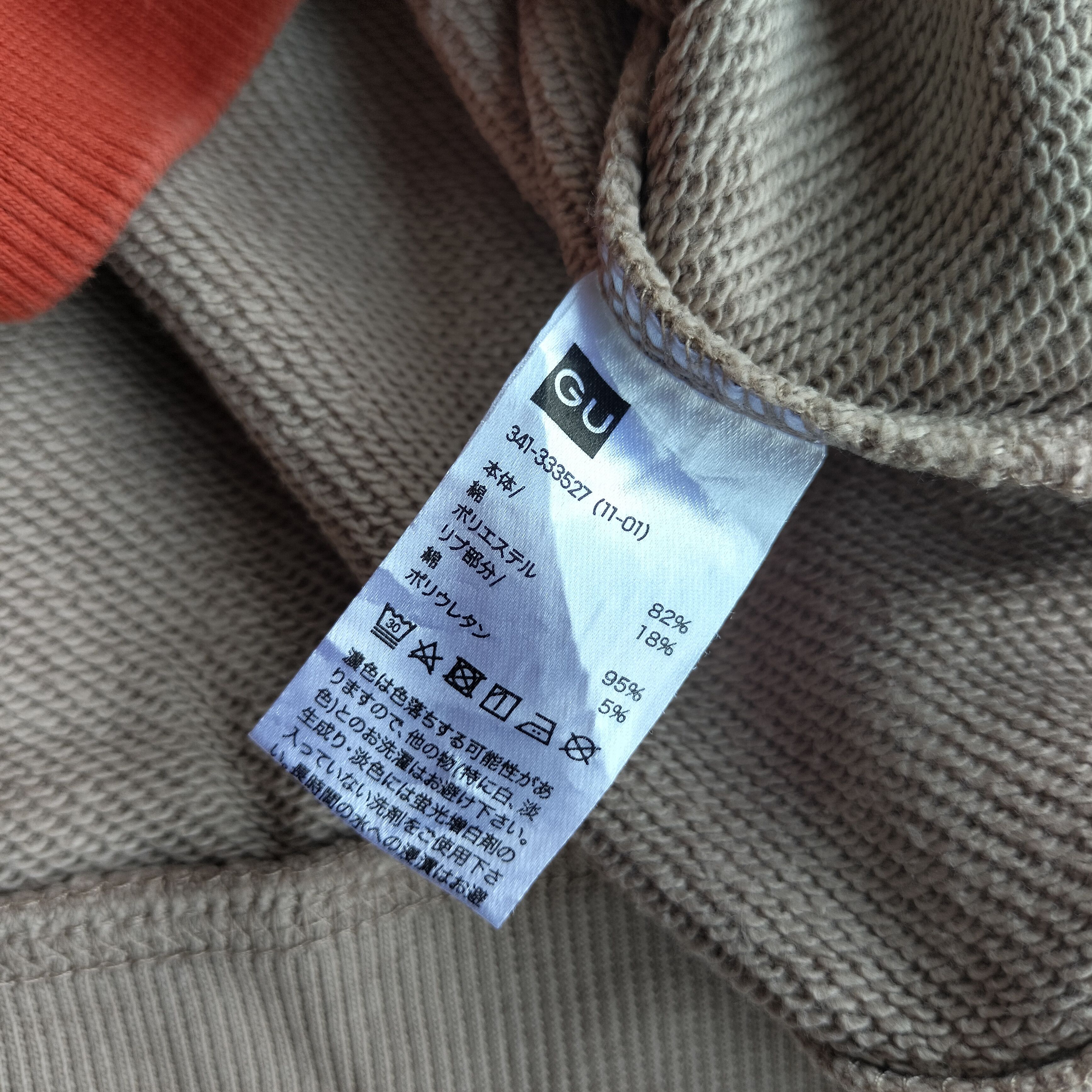 GU × Maison MIHARA YASUHIRO Mihara yasuhiro for GU reconstruction sweatshirt Size US M / EU 48-50 / 2 - 9 Thumbnail