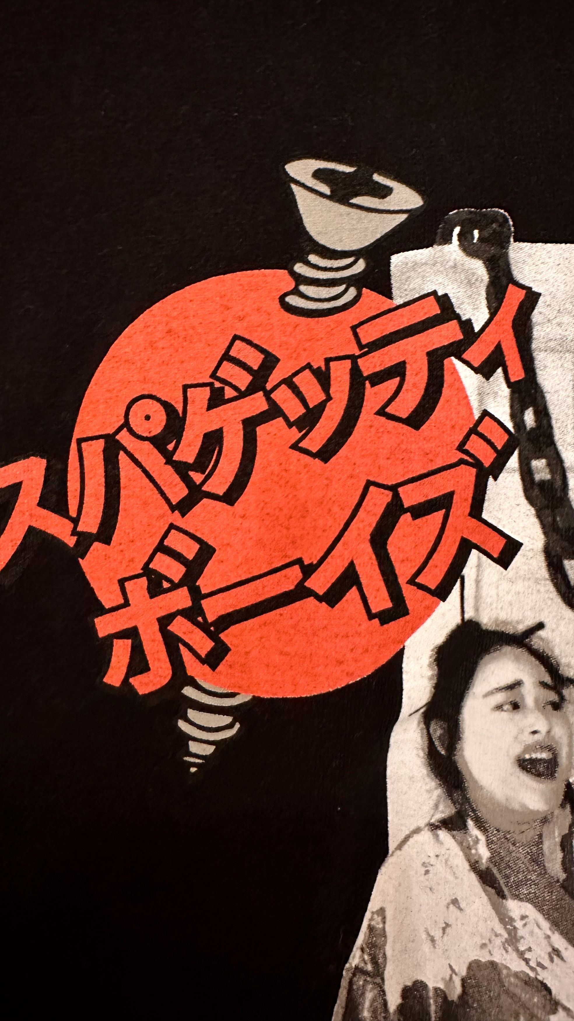 NUBIAN × Spaghetti Boys Spaghetti Boys x Nubian "Corkscrew" Tee JAPAN EXCLUSIVE Size US L / EU 52-54 / 3 - 2 Thumbnail