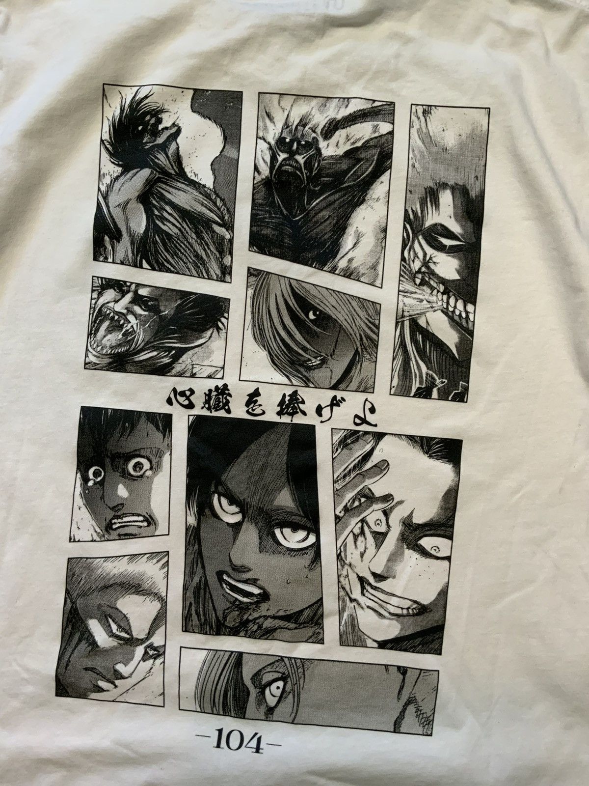 Uniqlo UT Uniqlo Attack On Titan Volume 2 104 Manga Anime T-Shirt Size US S / EU 44-46 / 1 - 4 Thumbnail