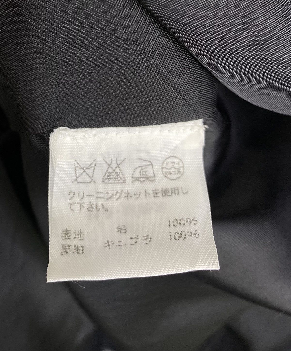Issey Miyake Vintage Issey Miyake Plantation Black Wool Hodded Jacket Size M / US 6-8 / IT 42-44 - 7 Thumbnail