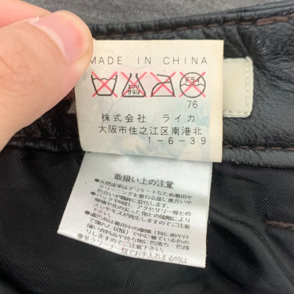 Vintage Vintage BIQLIDUE MOTORCYCLE PUNK Made In Japan Black Leather Size US 30 / EU 46 - 6 Thumbnail