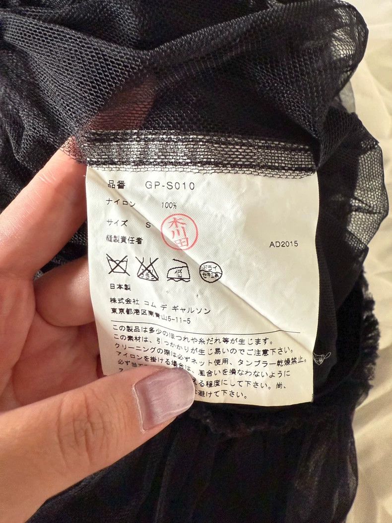 Comme des Garcons Comme Des Garcons size S Size S waistline is a black gauze Size 25" / US 0 / IT 36 - 4 Thumbnail