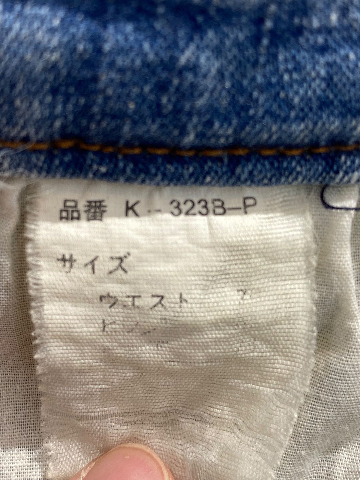 Japanese Brand Japanese Brand Blue Wash Arrow Line Style Jeans Size US 30 / EU 46 - 14 Thumbnail
