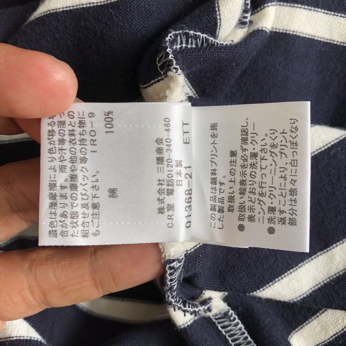 Burberry Burberry London Blue Label Big Logo Striped Cotton Dress Size S / US 4 / IT 40 - 14 Thumbnail