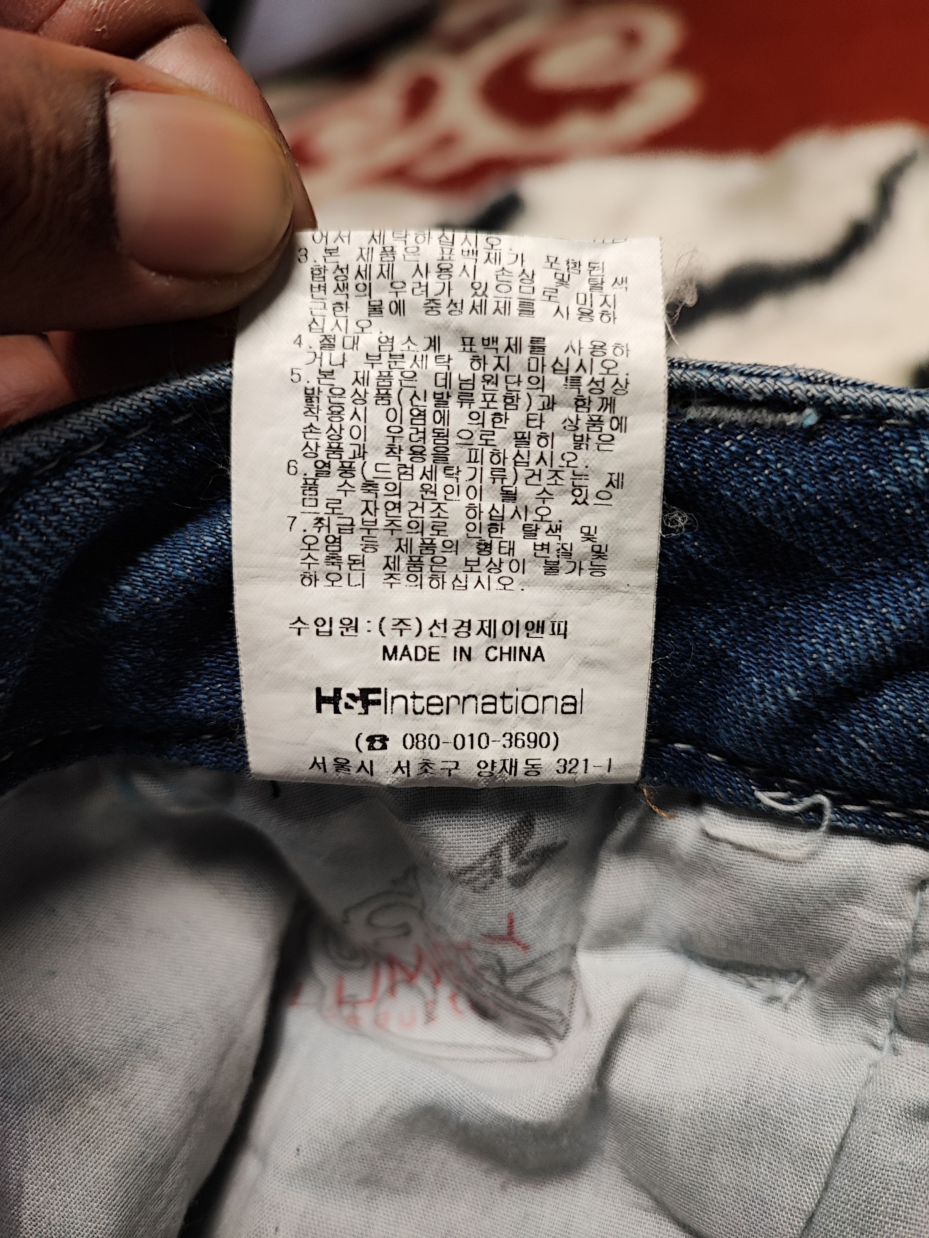 Japanese Brand Jeans Bootcut Flare Size 27" / US 4 / IT 40 - 21 Thumbnail