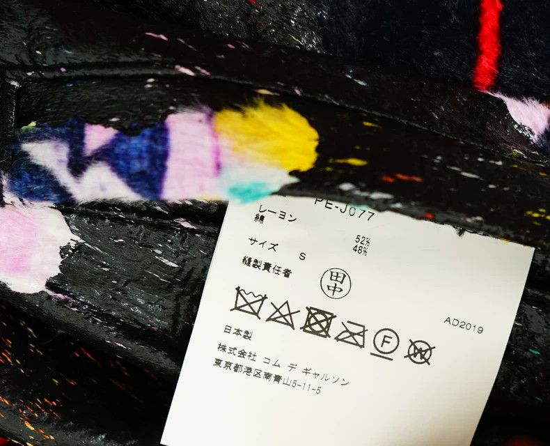 Comme des Garcons Comme des Garcons Spliced artificial leather coach leather Size US S / EU 44-46 / 1 - 9 Thumbnail