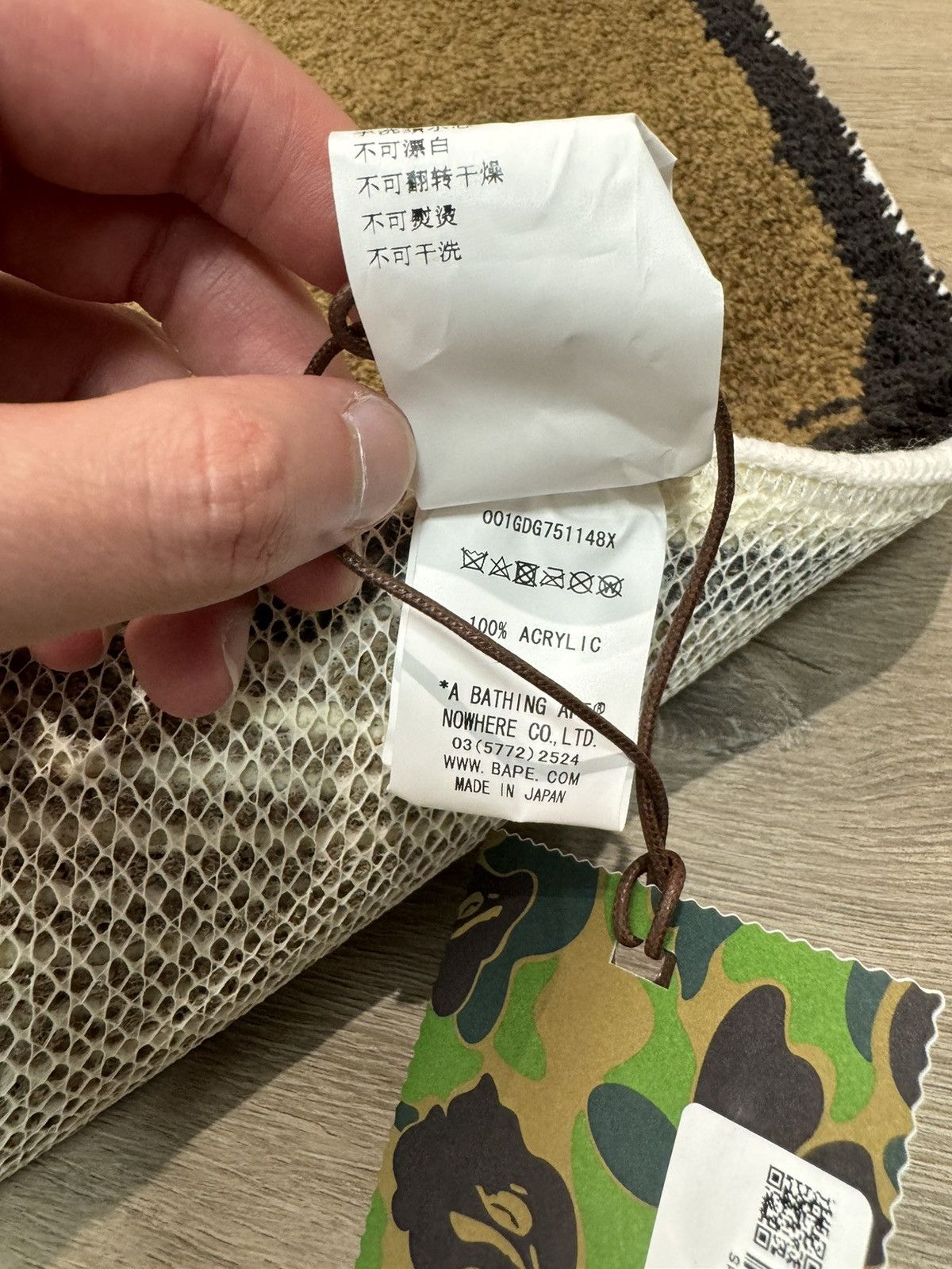 Bape Bape Ape Head Online Rug Size ONE SIZE - 4 Thumbnail