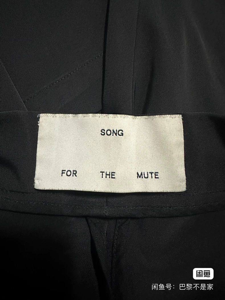 Song For The Mute Song For The Mute Hanging Rope Weave Trousers Size US 32 / EU 48 - 3 Thumbnail