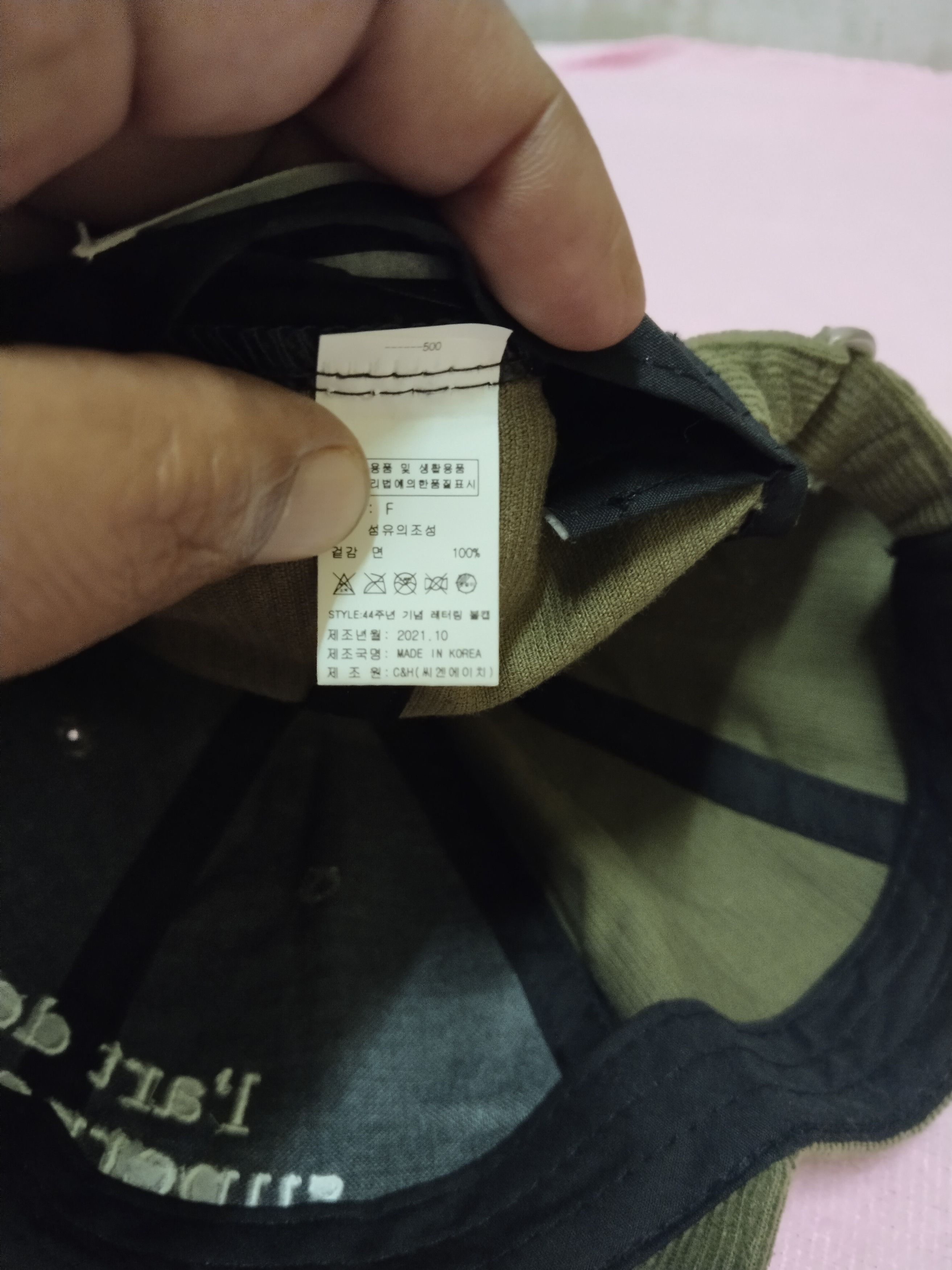 Japanese Brand STUDIO TOMBOY GAGNAM STYLE CUDUROY HAT Size ONE SIZE - 9 Thumbnail