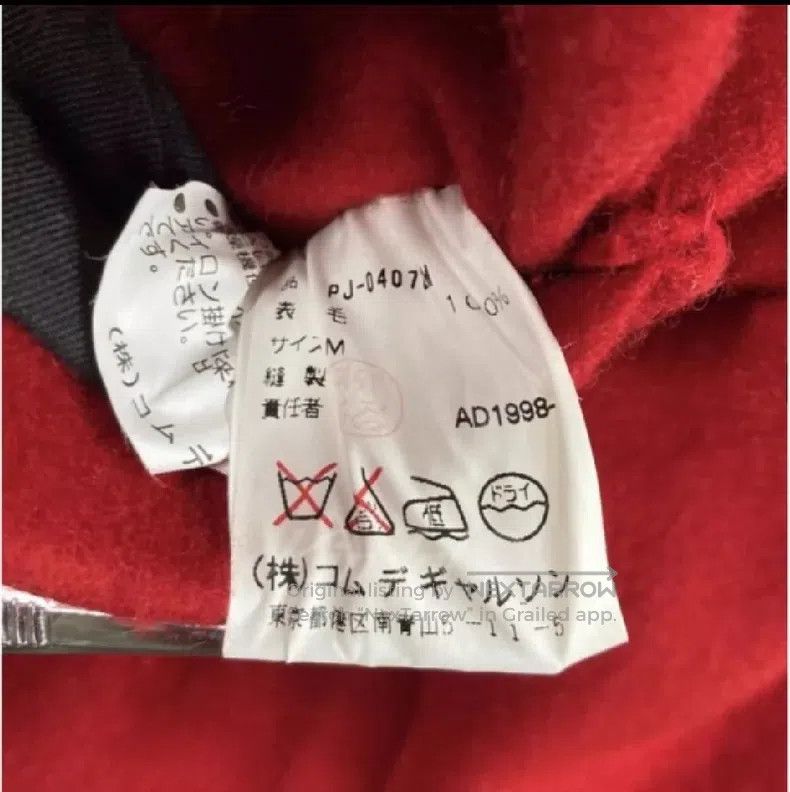 Comme des Garcons Comme Des Garcons Red Woolen Blazer Coat Size US M / EU 48-50 / 2 - 6 Thumbnail