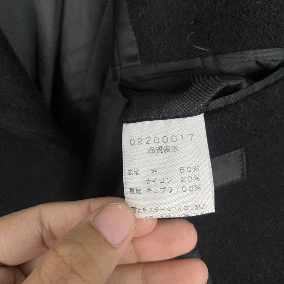 5351 POUR LES HOMMES × Japanese Brand 5351 Homme double breasted wool long coat Size US M / EU 48-50 / 2 - 16 Thumbnail