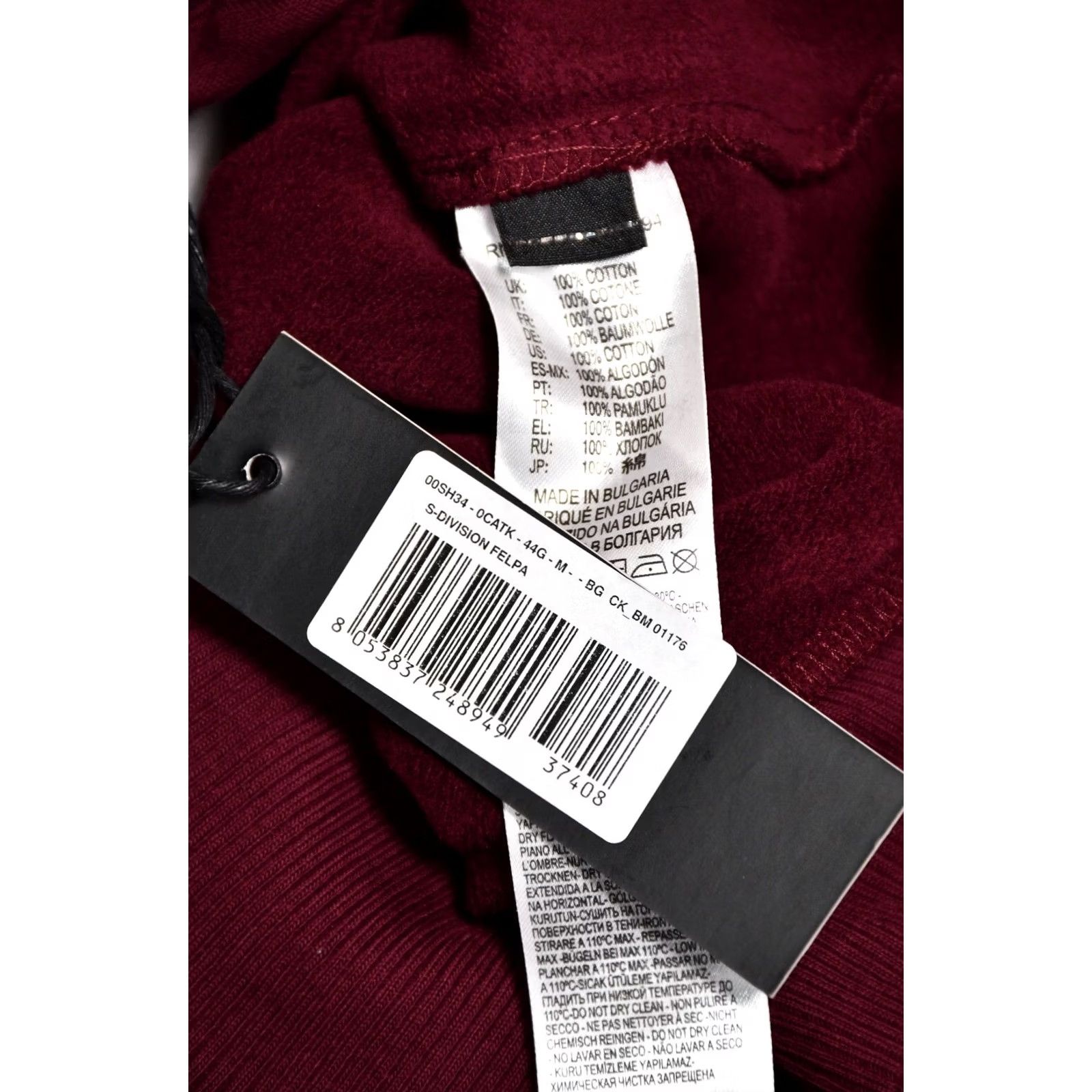Diesel Diesel Sweatshirt Pullover Hooded M Red Cotton Logo Men Shirt Size US M / EU 48-50 / 2 - 5 Thumbnail
