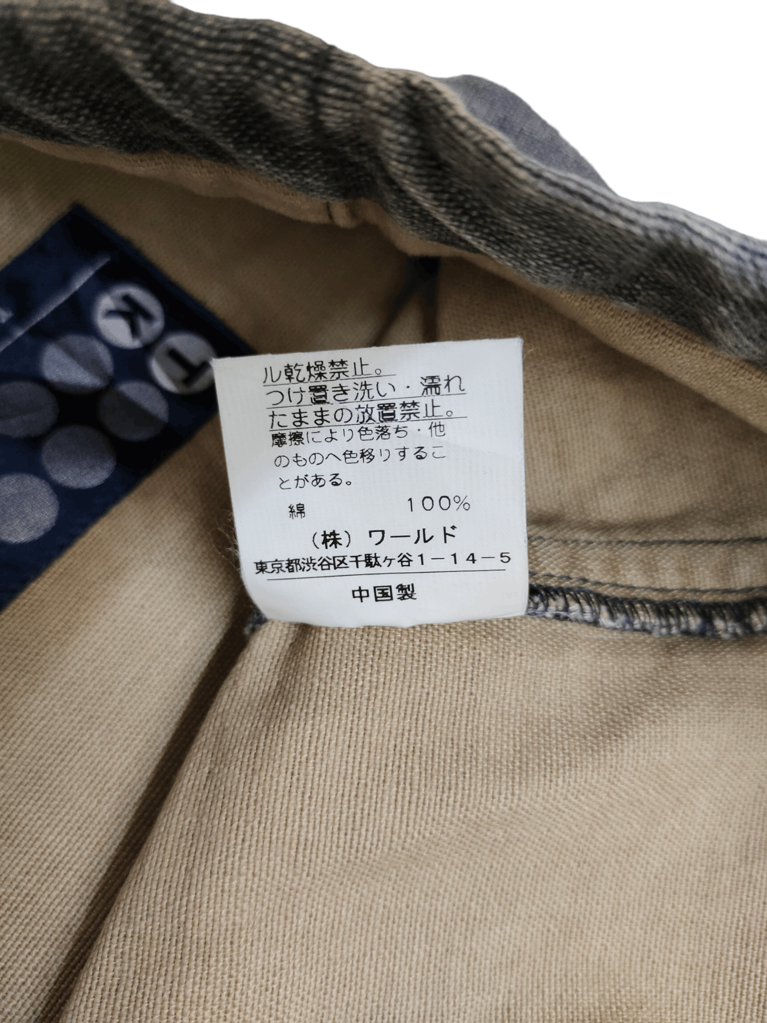 If Six Was Nine Vintage Takeo Kikuchi Duck Cotton Denim Hoodie Jacket Size US L / EU 52-54 / 3 - 17 Thumbnail