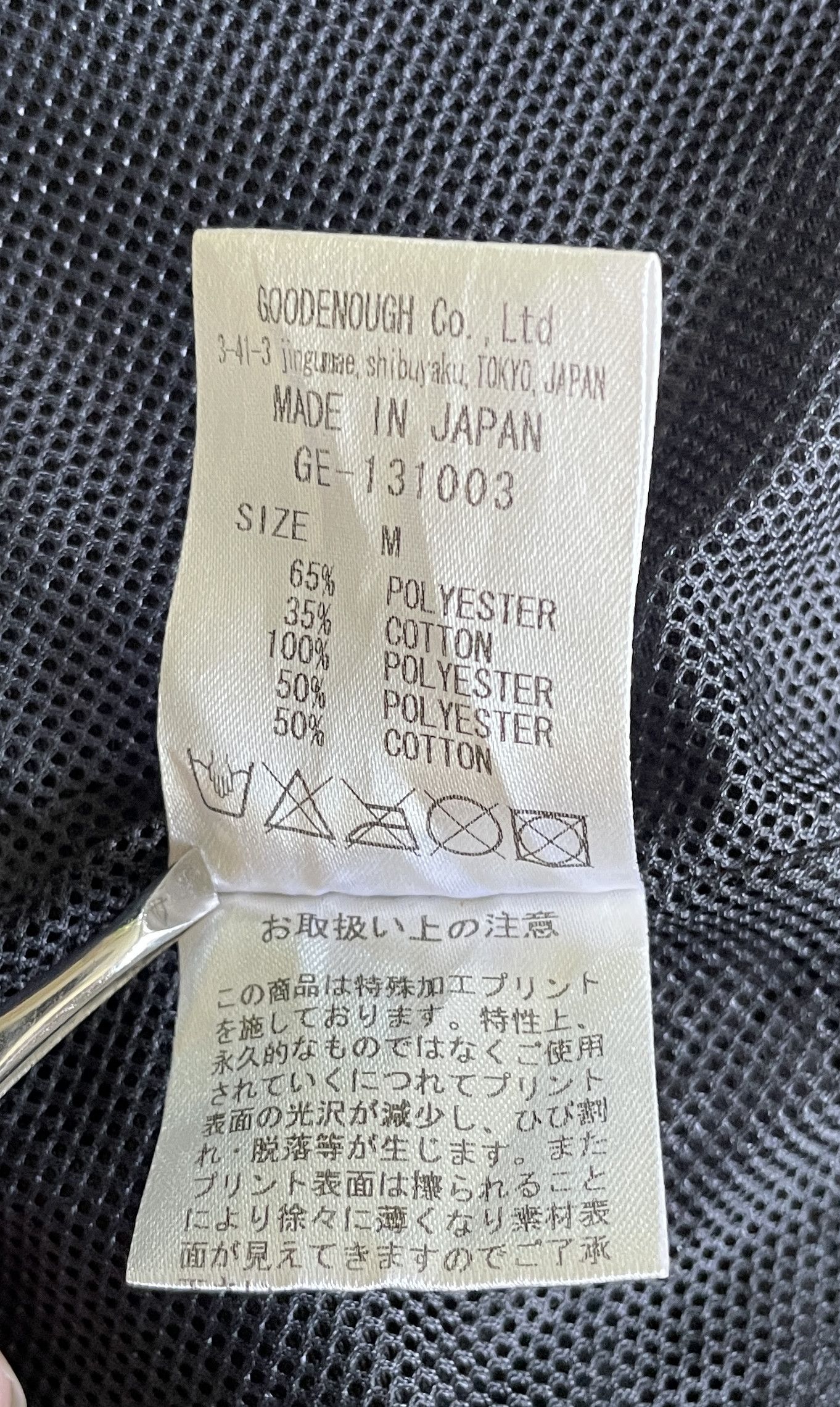 GOODENOUGH GOODENOUGH Hiroshi Fujiwara Varsity Jacket Size US XXS / EU 40 - 6 Thumbnail