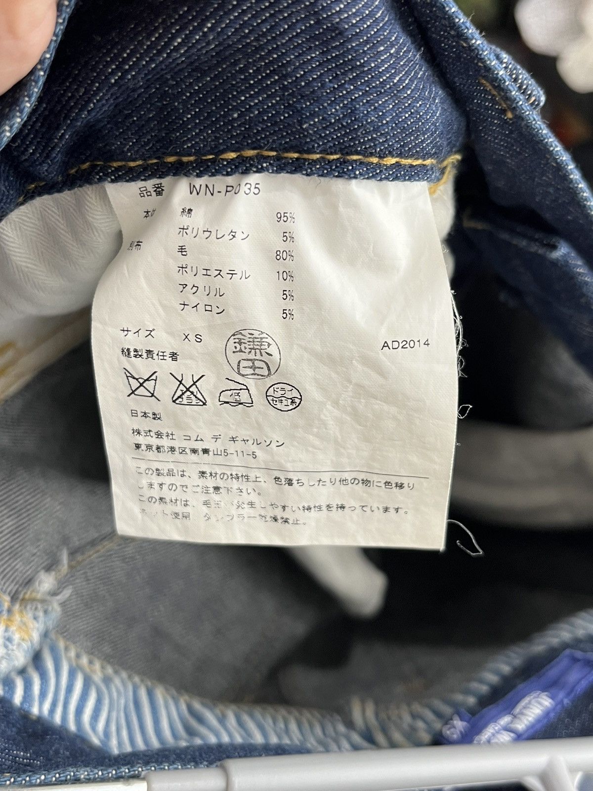 CDG by Comme des Garcons × Comme des Garcons × Junya Watanabe Cdg x Junya watanabe Double Knee Plaid Denim Jeans Size US 27 - 7 Thumbnail