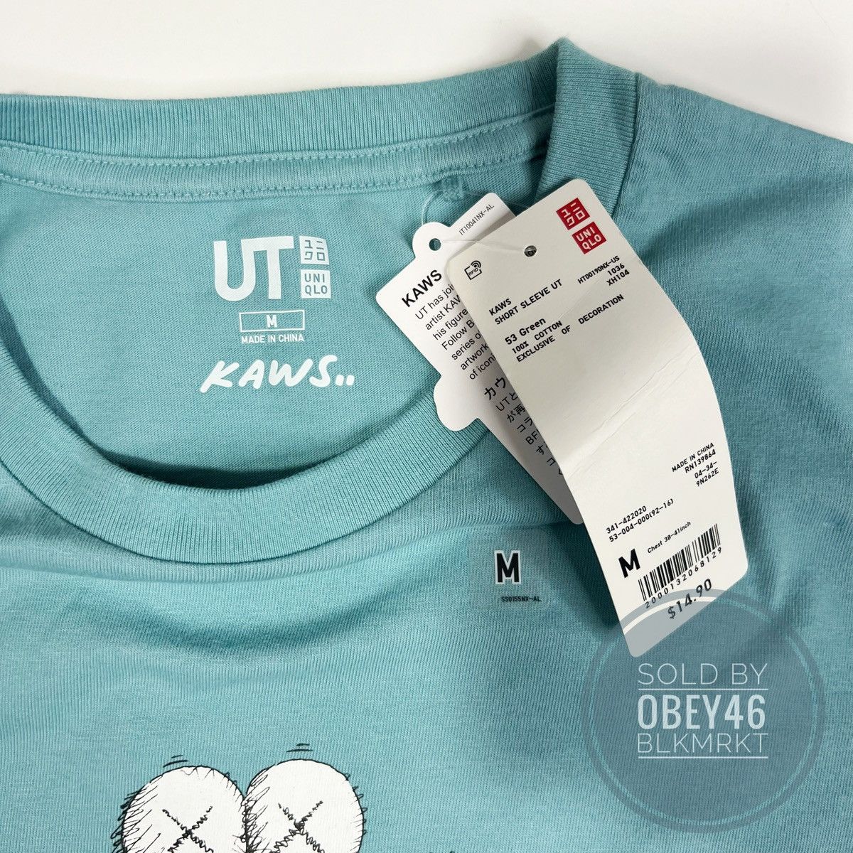 Kaws × Uniqlo Uniqlo Kaws X Sesame Street Grover BFF Tee Green Size M Size US M / EU 48-50 / 2 - 2 Thumbnail