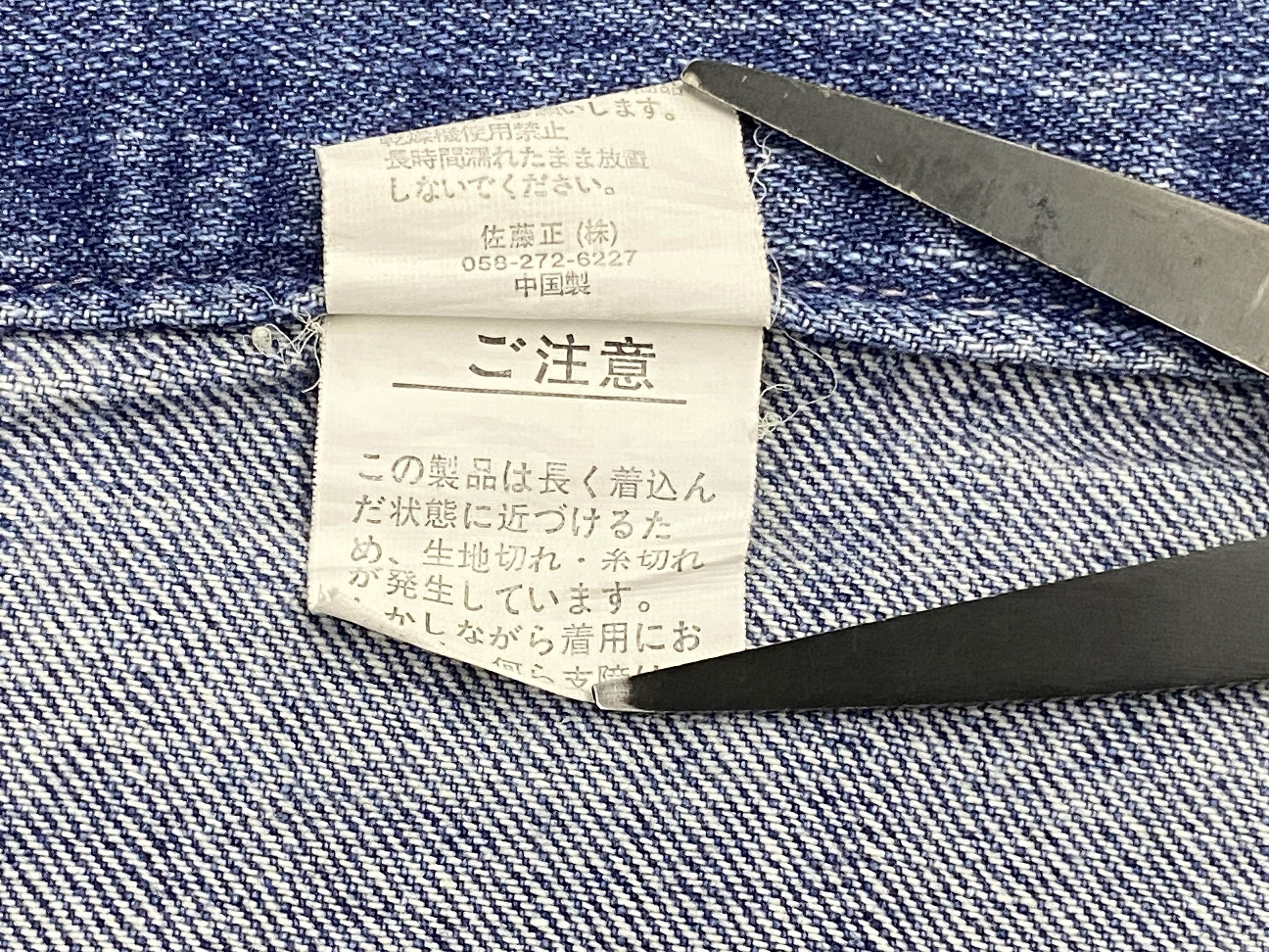 Japanese Brand Nylaus Jeans Double Waist Short Jeans Japanese Jeans Size US 31 - 7 Thumbnail