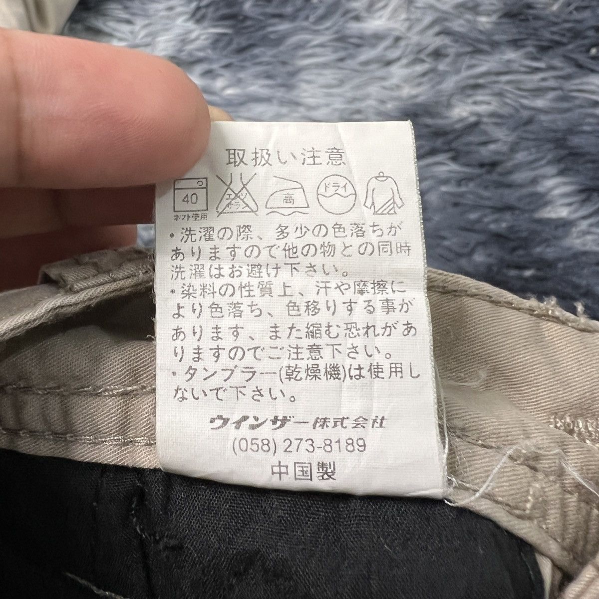 Japanese Brand Jungle Storm Cargo Pant Size US 31 - 8 Thumbnail