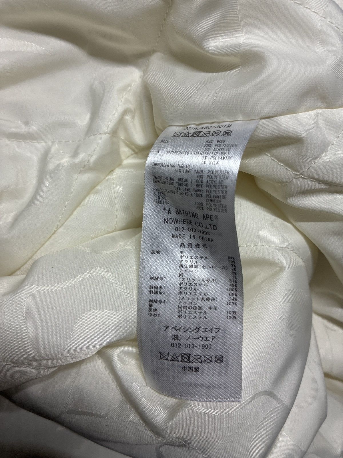 Bape BAPE CAMO LEATHER JACKET 🍨 Size US M / EU 48-50 / 2 - 8 Thumbnail