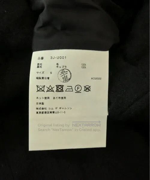 Comme des Garcons Comme Des Garcons Black Vintage Design Dress Size S / US 4 / IT 40 - 4 Thumbnail