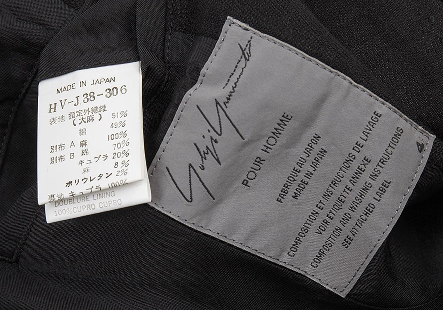 Yohji Yamamoto Yohji Yamamoto Tailored Design Linen Cotton Jacket Size US XL / EU 56 / 4 - 16 Thumbnail