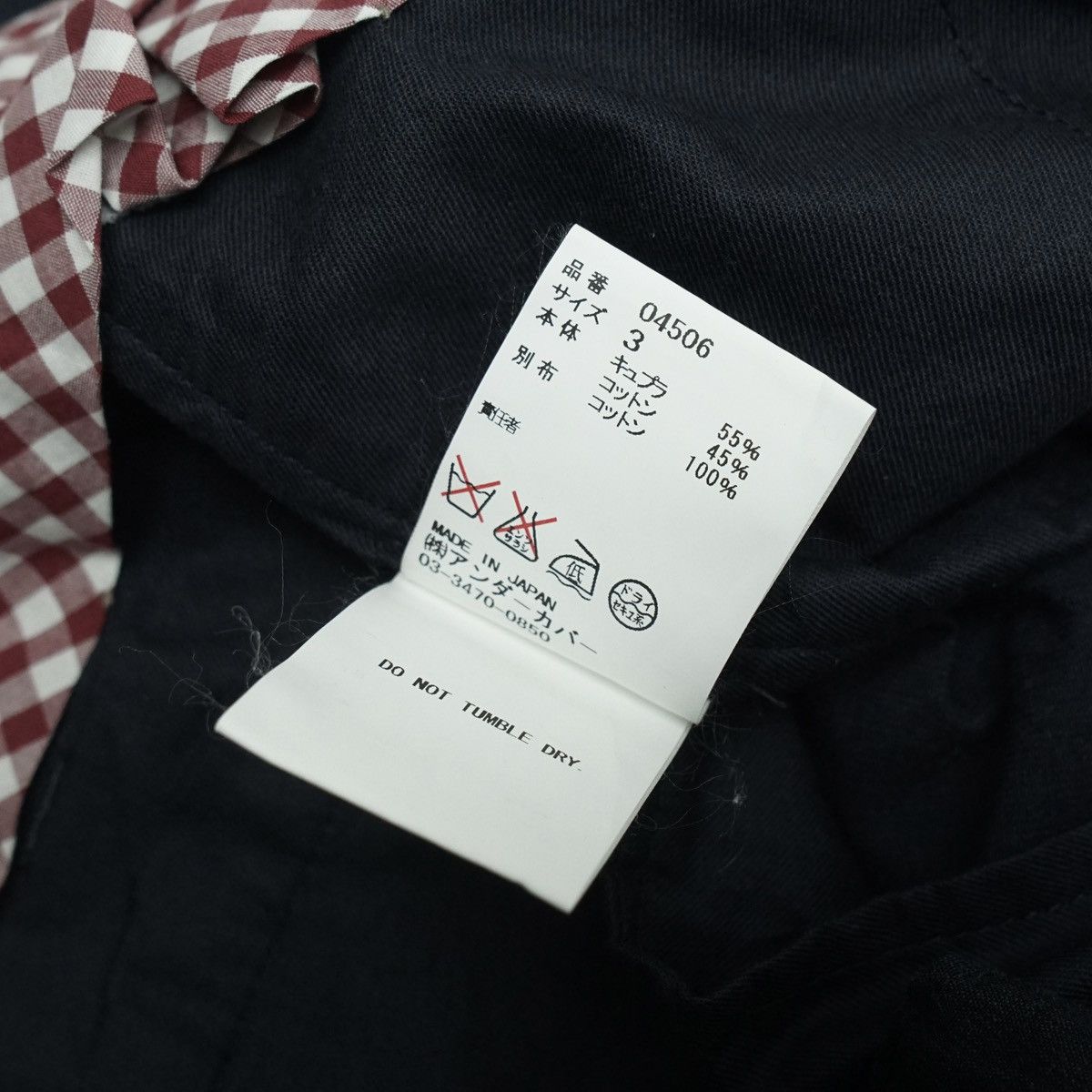 Undercover *NoTariff Undercover Jun Takahashi Trousers Size US 31 - 8 Thumbnail