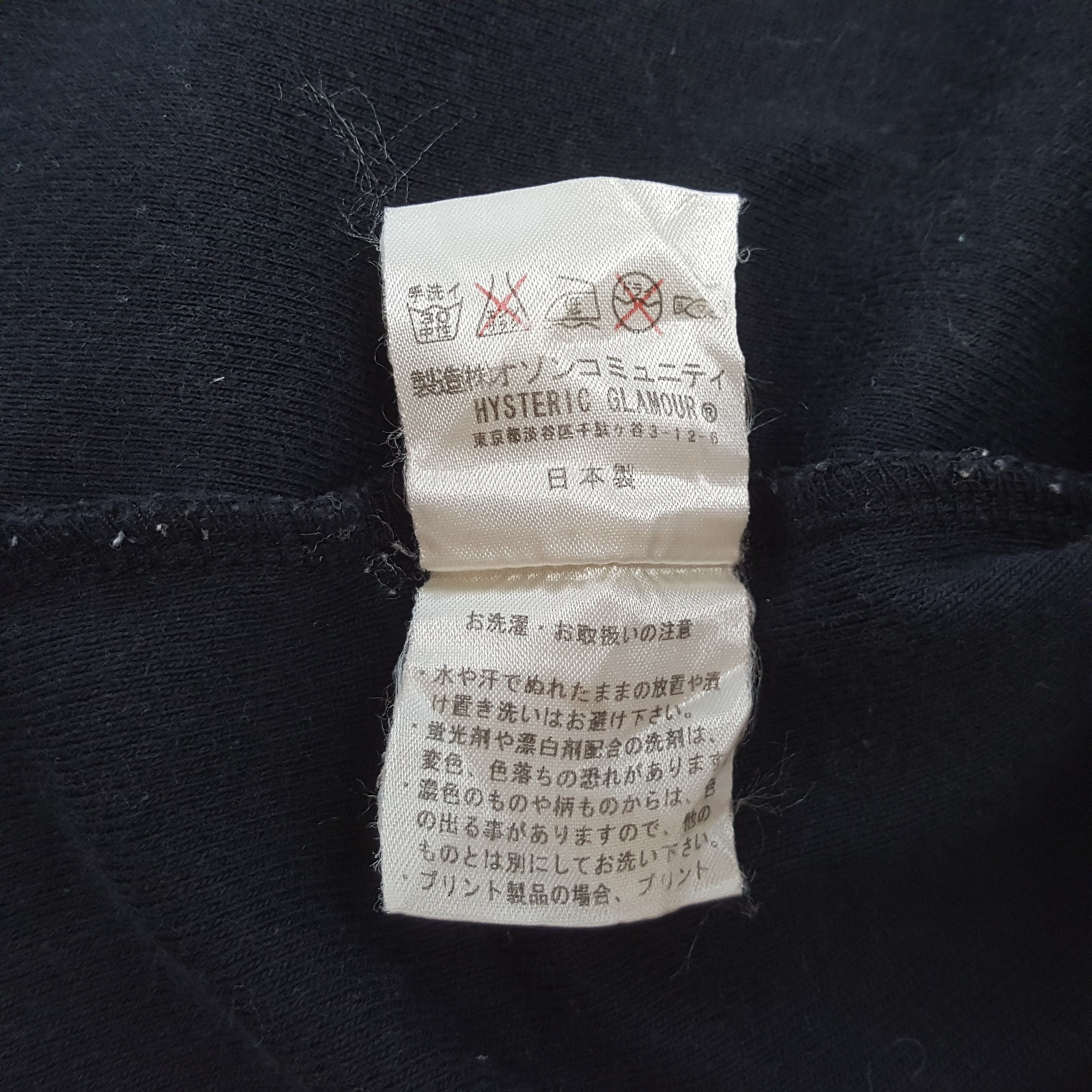 Hysteric Glamour Vintage Hysteric Glamour Japanese Brand T-Shirt C319N66 Size XXS / US 00 / IT 34 - 7 Thumbnail